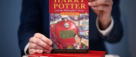 Магия вне Хогвартса: Первое издание книги о Гарри Поттере продали за $13,5 тыс.